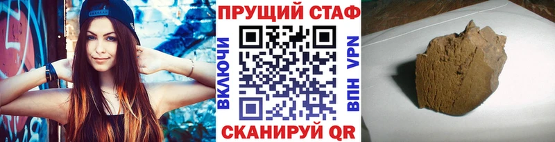 Купить наркотик Багратионовск Канабис COCAIN APVP Мефедрон ГАШ