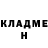 Cannafood конопля Nick Gerald