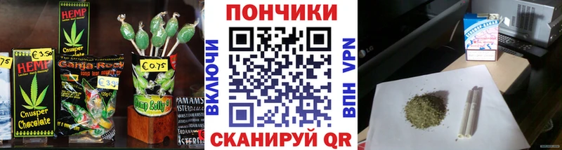 сколько стоит Багратионовск Печенье с ТГК марихуана