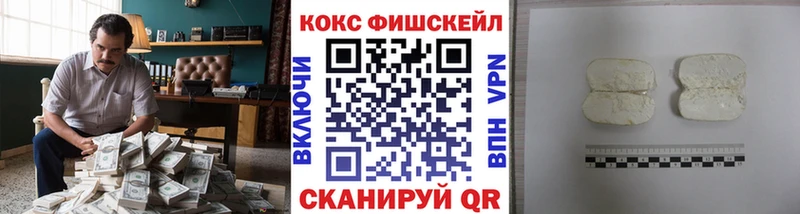 Кокаин Колумбийский omg как войти Багратионовск продажа наркотиков