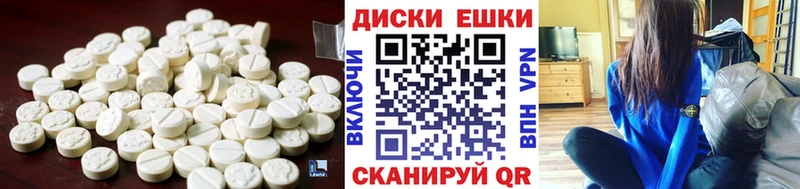 Экстази 300 mg  Багратионовск 