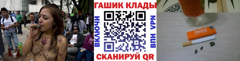 где продают наркотики  Багратионовск  ГАШ гашик 