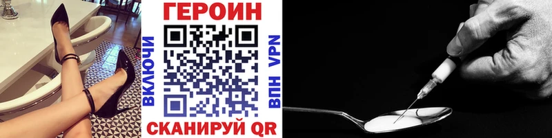 Героин афганец  Багратионовск 