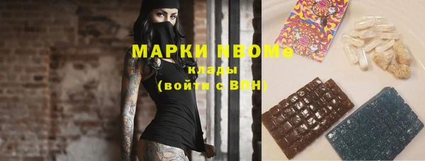 первитин Алексеевка