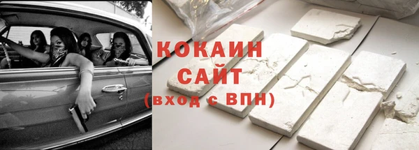 прущие крисы Армянск