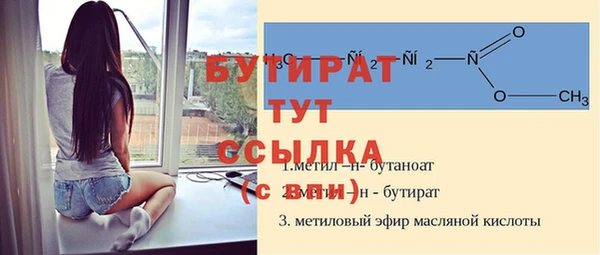 прущие крисы Армянск