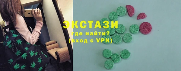 молекула духа Арсеньев