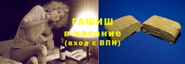 прущие крисы Армянск