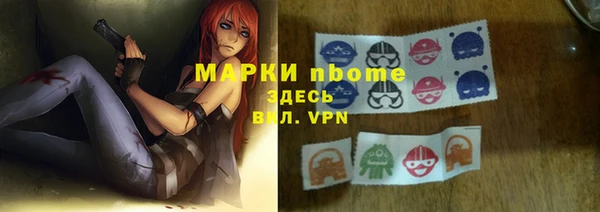 первитин Алексеевка
