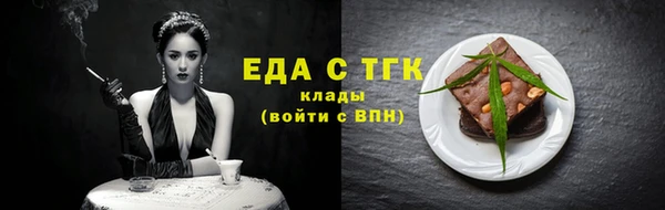 прущие крисы Армянск