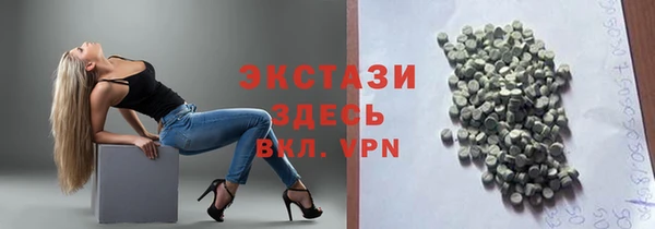 прущие крисы Армянск