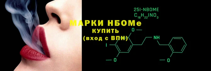 молекула духа Арсеньев