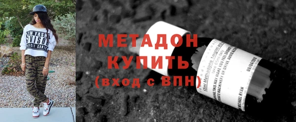 первитин Алексеевка