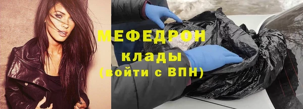 MESCALINE Аркадак