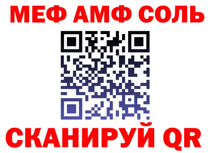 Бутират оксана ONION shop MEGA Багратионовск