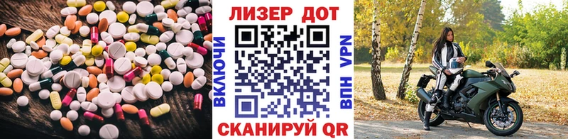 Лсд 25 экстази ecstasy  как найти наркотики  Багратионовск 