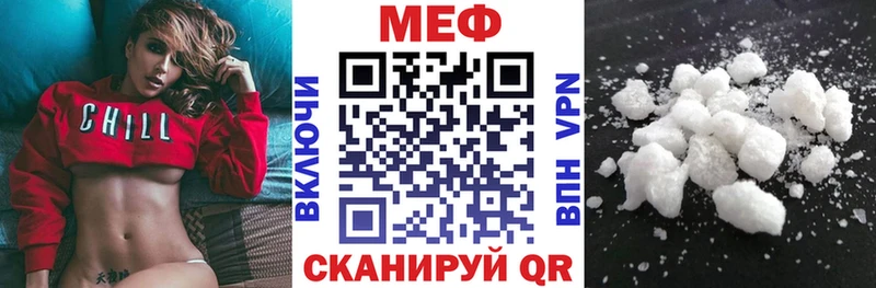 Мефедрон мяу мяу  Багратионовск 