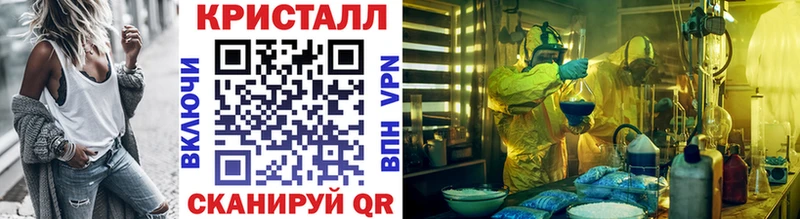 Метамфетамин мет  Багратионовск 