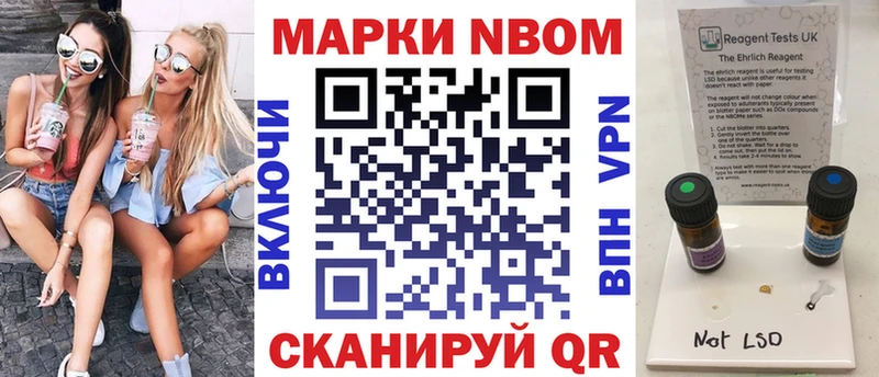 Наркотические марки 1,5мг Багратионовск