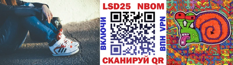 Наркотические марки 1,8мг darknet формула Багратионовск ссылка на мегу рабочий сайт